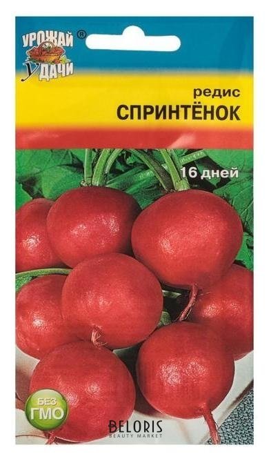 Семена редис Спринтёнок (16 дней!),1 гр Урожай уДачи