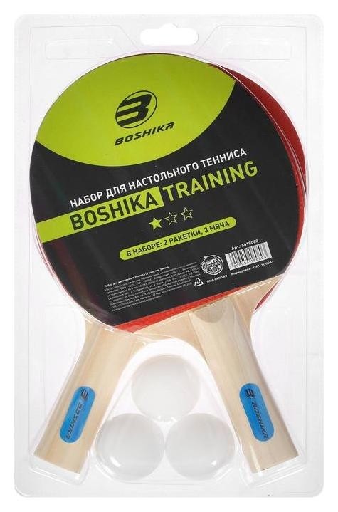 

Набор для настольного тенниса Boshika Training (2 ракетки, 3 мяча)