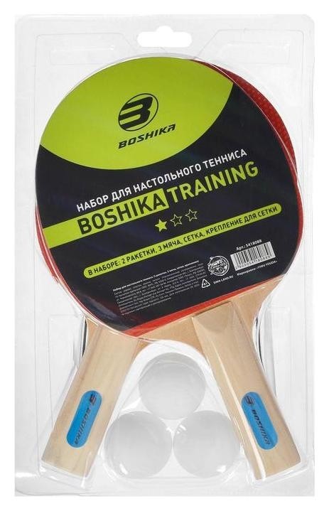 

Набор для настольного тенниса Boshika Training (2 ракетки, 3 мяча, сетка, крепление)