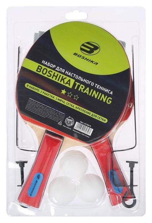 

Набор для настольного тенниса Boshika Training (2 ракетки, 3 мяча, сетка,крепление)
