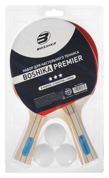 

Набор для настольного тенниса Boshika Premier (2 ракетки, 3 мяча)