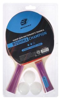 Набор для настольного тенниса Boshika Championship (2 ракетки, 3 мяча) Boshika