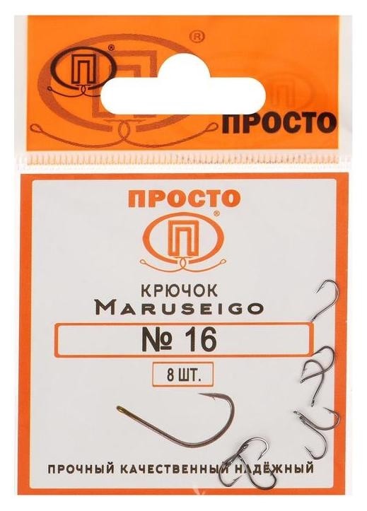 

Крючки Maruseigo №16, 8 шт. в упаковке