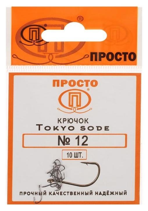 Крючки Tokyo Sode №12, 10 шт. в упаковке