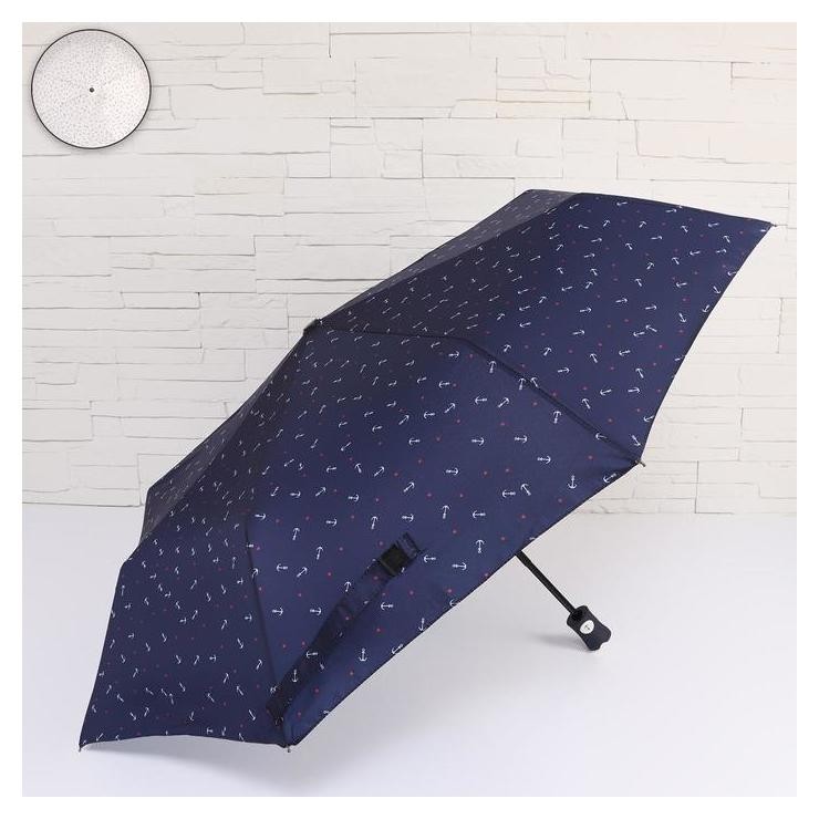 

Зонт автоматический «Морской стиль», ветроустойчивый, 3 сложения, 8 спиц, R = 48 см