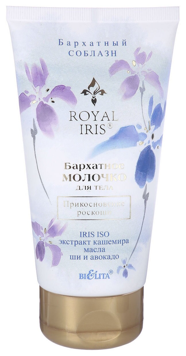Бархатное молочко для тела Прикосновение роскоши Белита - Витэкс
