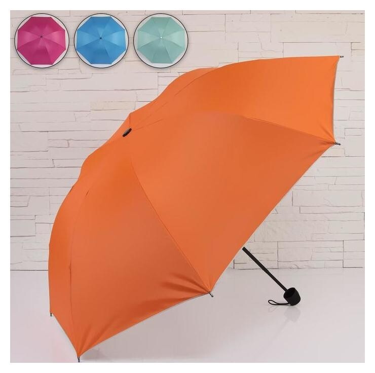 Зонт жен мех R50 4сл 10спиц П/Э сочный солнцезащит руч круг 