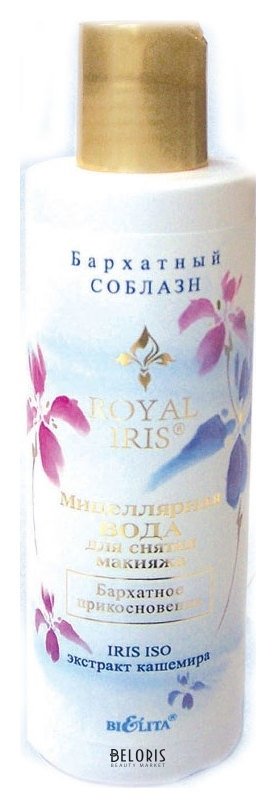 Мицеллярная вода для лица для снятия макияжа Бархатное прикосновение Белита - Витекс Royal Iris. Бархатный соблазн