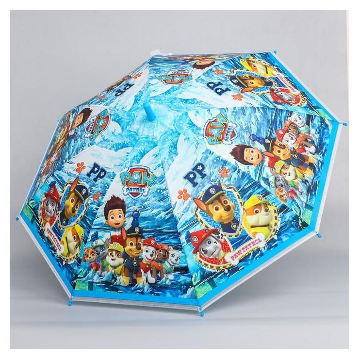 Зонт детский со свистком, 8 спиц, диаметр 87см Персонажи Paw Patrol Цвет голубой