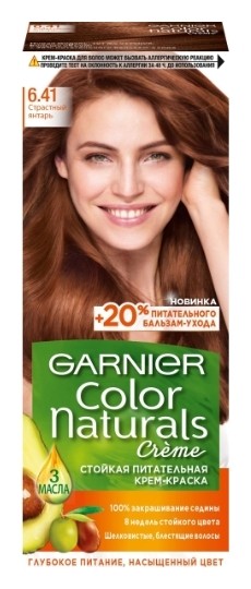 Тон 6.41 Страстный янтарь  Garnier