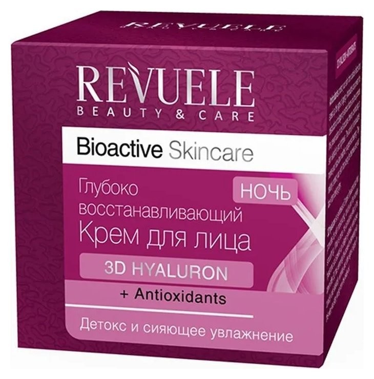 Крем для лица ночной глубоко восстанавливающий Bioactive Skincare 3D Hyaluron + Antioxidants Revuele