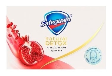 Мыло туалетное с экстрактом граната Natural Detox Safeguard