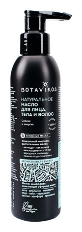 Масло для лица, тела и волос Energy Botavikos