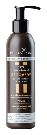 Масло для лица, тела и волос Recovery Botavikos