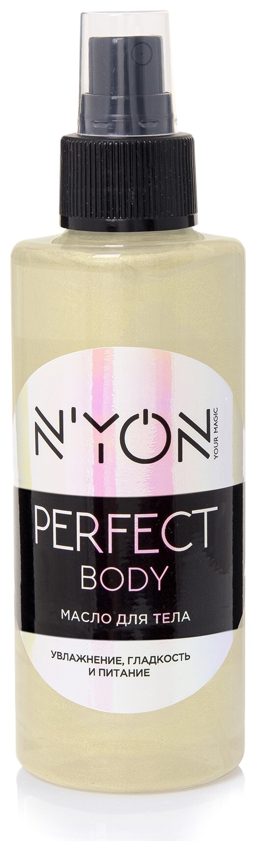 Тон 01 С сиянием  N'yon