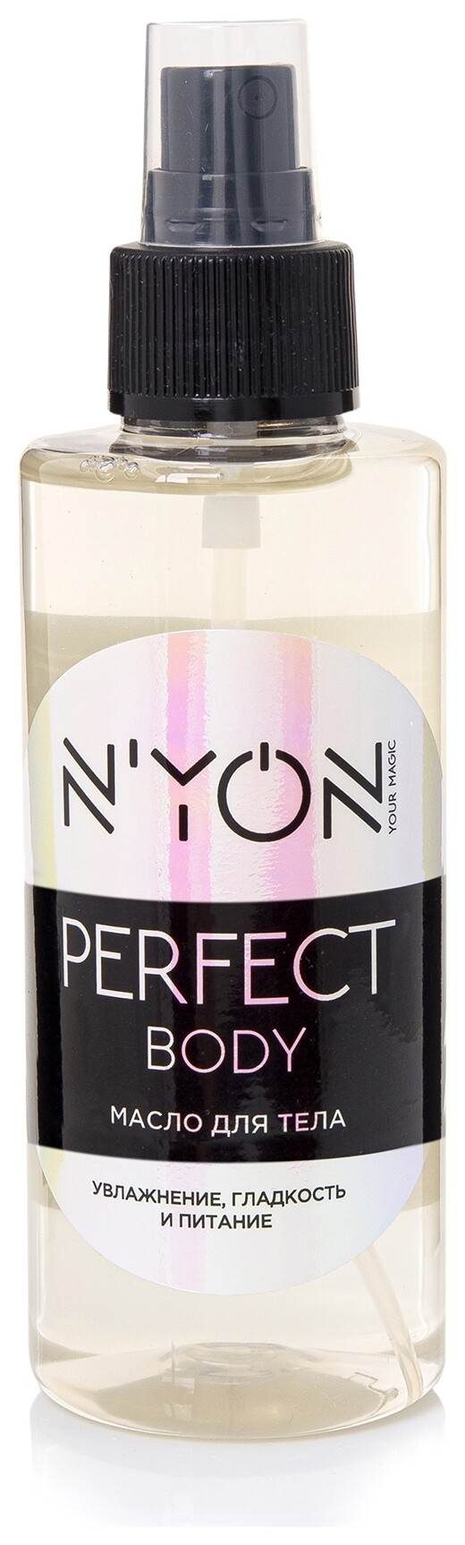 Тон 02 Прозрачный  N'yon