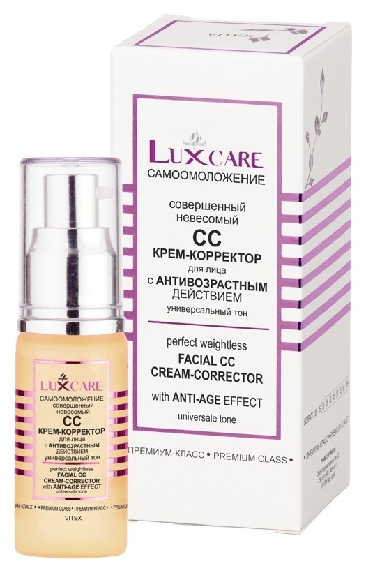 Отзыв на СС крем-корректор для лица совершенный невесомый с антивозрастным действием