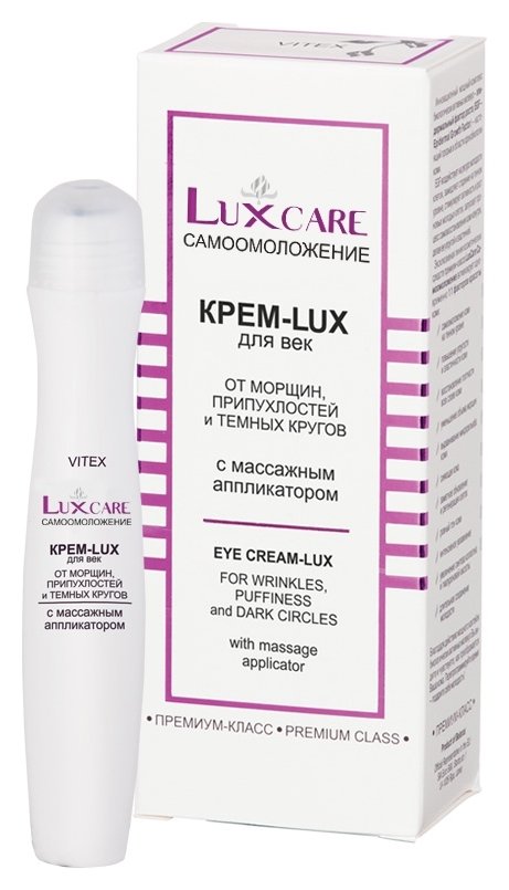 Отзыв на Крем-lux для век от морщин, припухлостей и темных кругов с массажным аппликатором