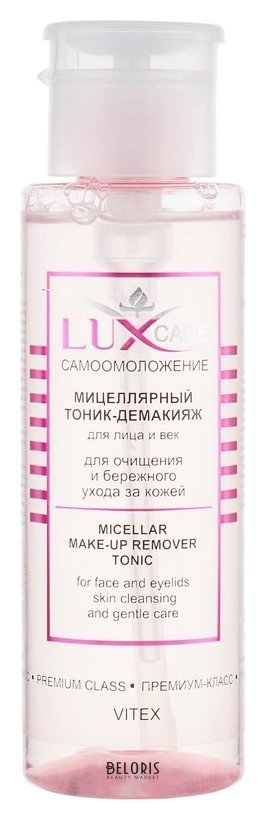 Тоник-демакияж для лица и век мицеллярный для очищения и бережного ухода за кожей Белита - Витекс LuxCare