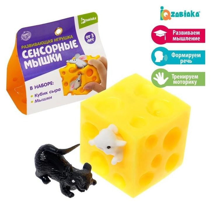 

Развивающая игрушка «Сенсорные мышки»