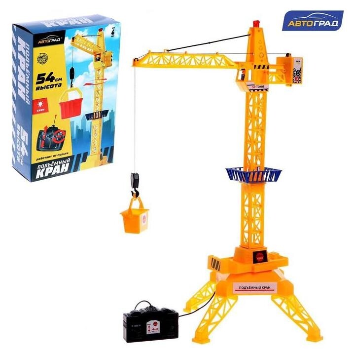 Кран на дистанционном управлении «Мегакран», работает от батареек  Автоград