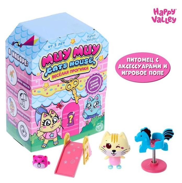 

Игровой набор «Миу МИУ Cats House», весёлая прогулка