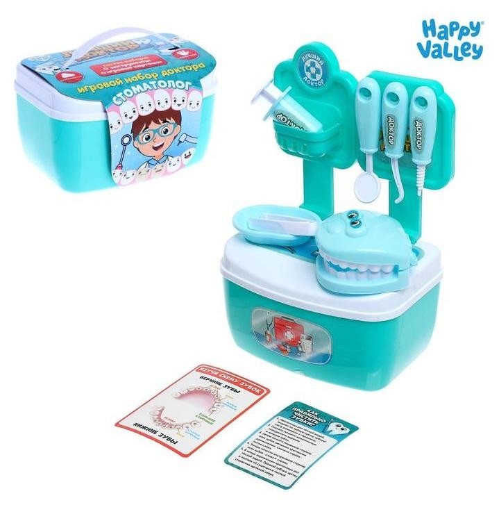 Игровой набор доктора «Лучший доктор. стоматолог»  Happy Valley