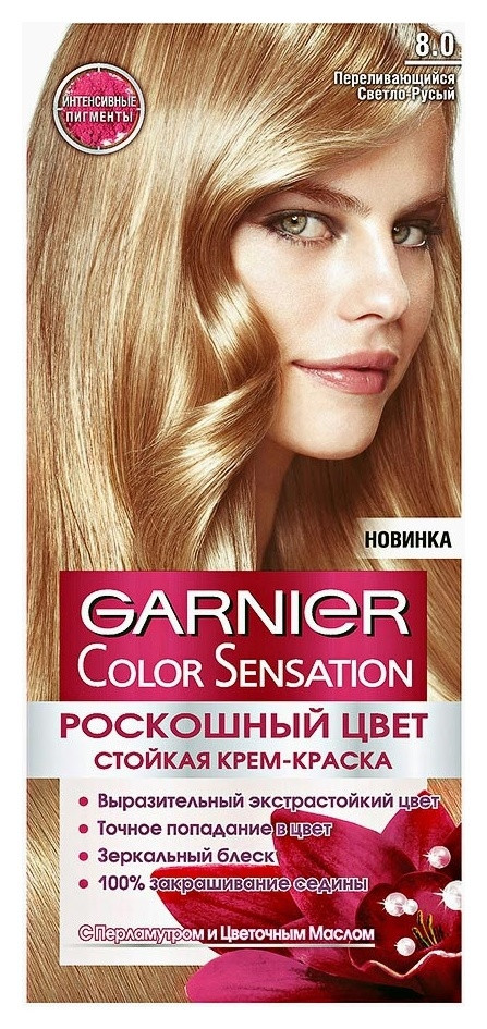 Тон 8.0 Светло русый Garnier