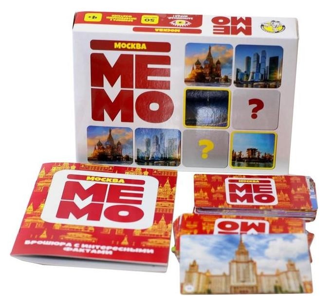 

Мемо «Москва», 50 карточек