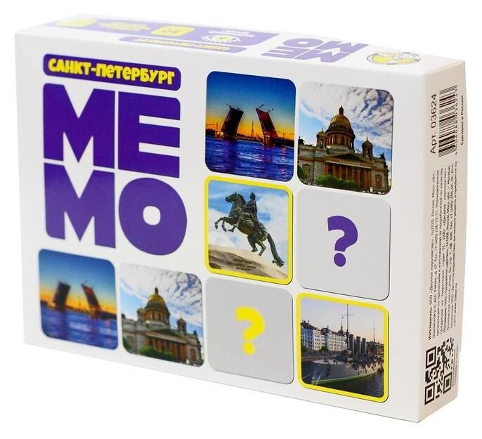 Мемо «Санкт-петербург», 50 карточек  Десятое королевство