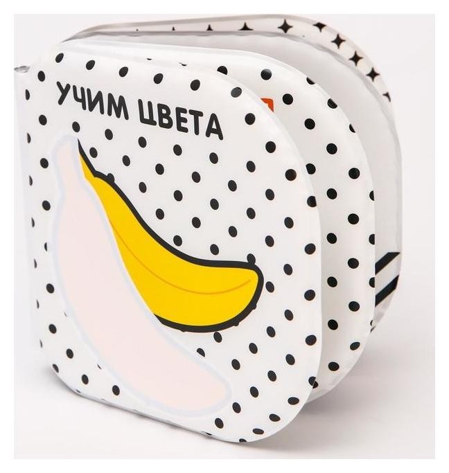 

Книжка для игры в ванной «Учим цвета» водная раскраска по методике Г. домана