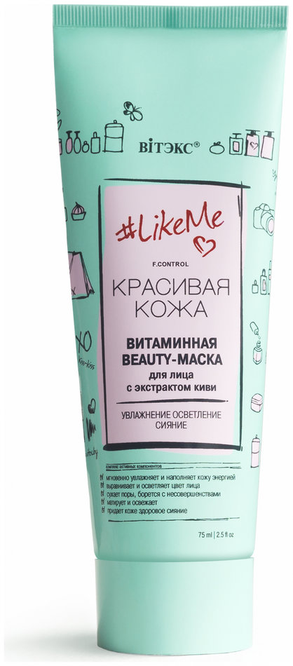 Отзыв на Beauty-Маска для лица с экстрактом киви Витаминная