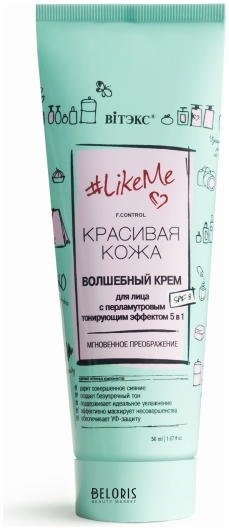 Волшебный крем для лица с перламутровым тонирующим эффектом 5 в 1 SPF8