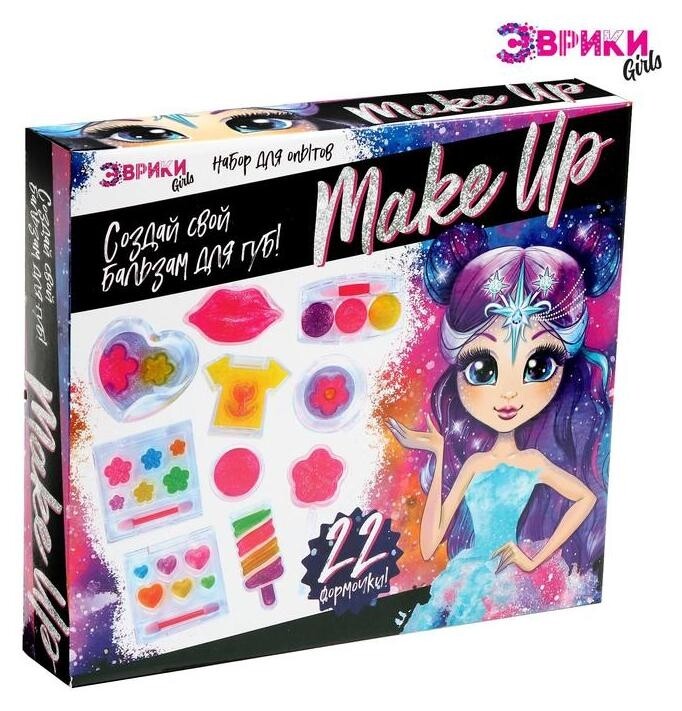 Набор для опытов «Создай свой бальзам для губ Make Up» Эврики