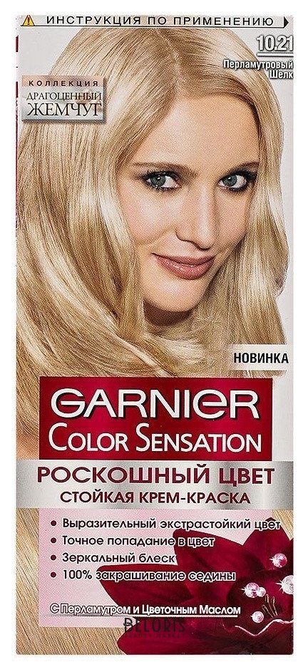 Стойкая крем-краска для волос Color Sensation Garnier