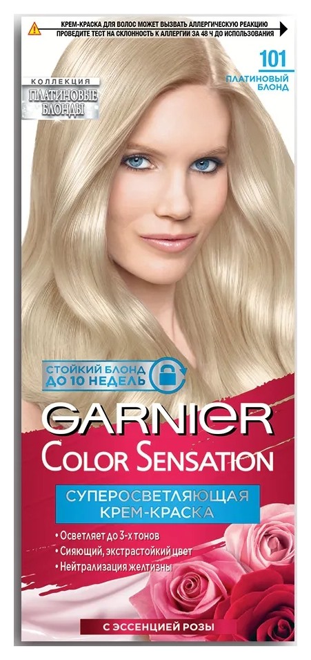 Тон 101 Платиновый блонд  Garnier