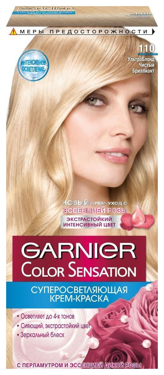 Тон 110 Чистый бриллиант  Garnier