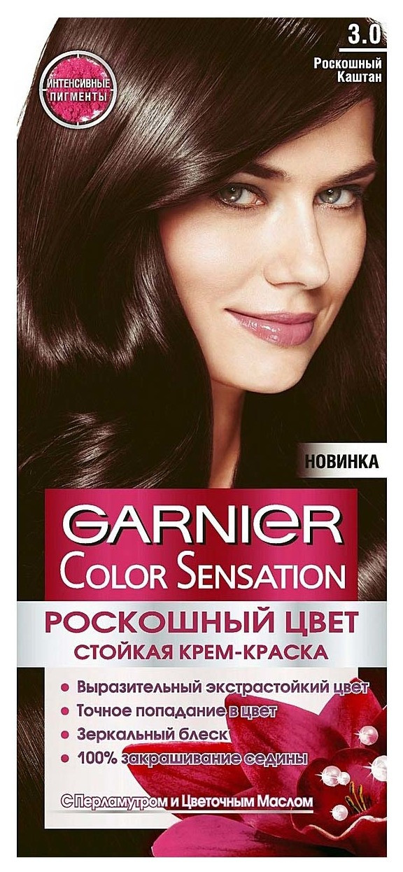Тон 3.0 Роскошный каштан  Garnier