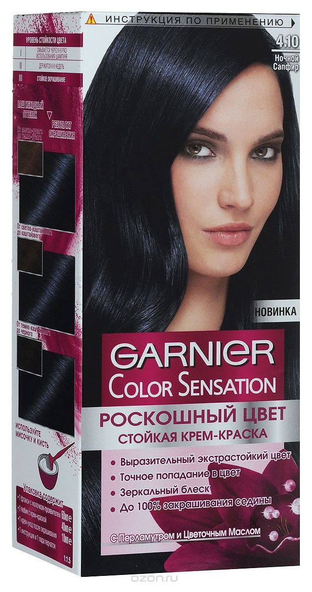 Тон 4.10 Ночной сапфир  Garnier