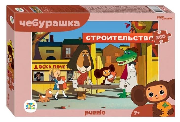 

Пазл 360 элементов «Чебурашка»