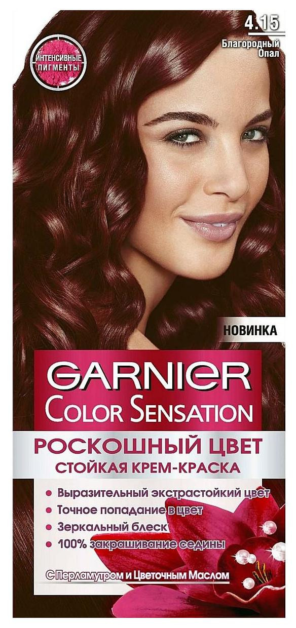 Тон 4.15 Благородный опал  Garnier