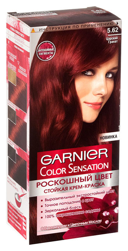 Тон 5.62 Царский гранат  Garnier