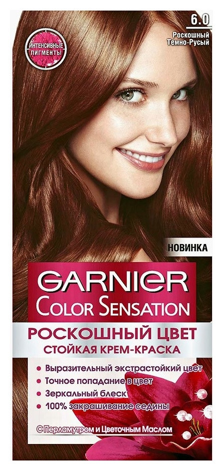 Тон 6.0 Роскошный темно русый  Garnier