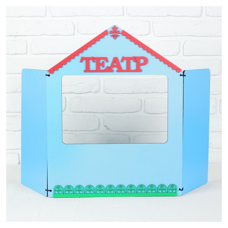 Ширма для кукольного театра, дерево, окно 30 × 20 см  Smile Decor