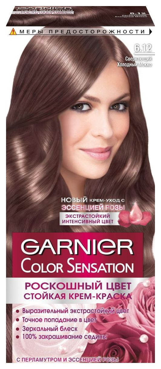 Тон 6.12 Сверкающий холодный мокко  Garnier
