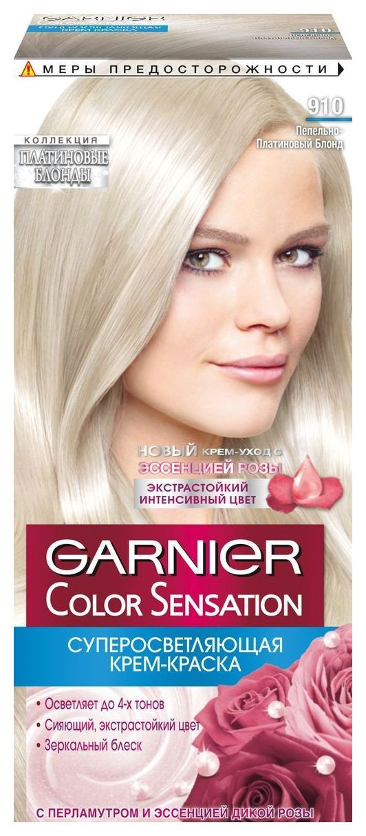 Тон 910 Пепельно-платиновый блонд  Garnier