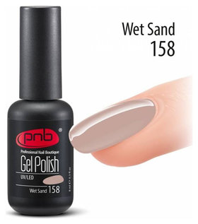 Тон 158 Wet sand PNB