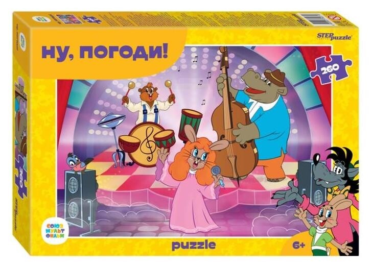 Пазл 260 элементов «Ну, погоди!»  Step puzzle
