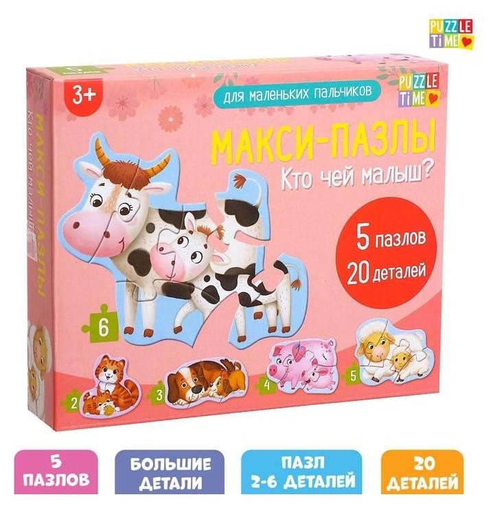 

Макси- пазлы «Кто чей малыш», 5 пазлов, 20 деталей