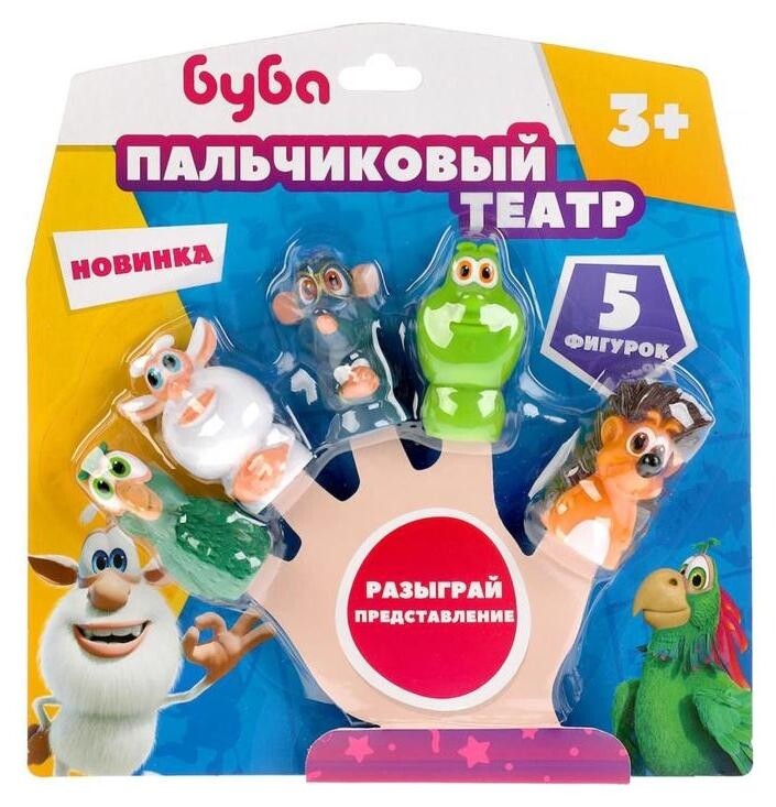 Пальчиковый театр для ванны «Буба»  Капитошка